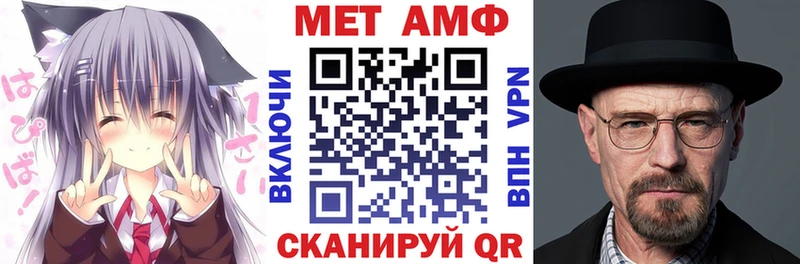 Купить  Кириши  Амфетамин Premium 