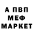 КЕТАМИН VHQ St1xI