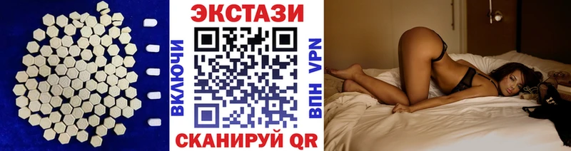 Экстази 99%  Купить  Кириши 