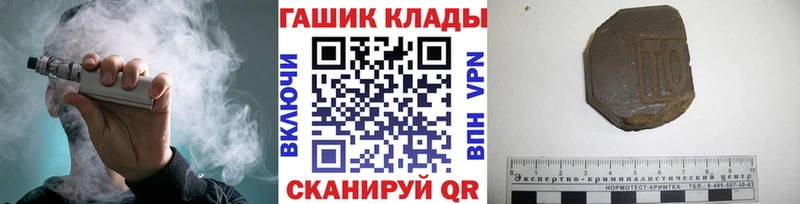 Купить закладки  Кириши  Гашиш ice o lator 