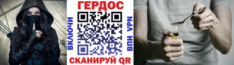 Героин Heroin  Купить где  Кириши 
