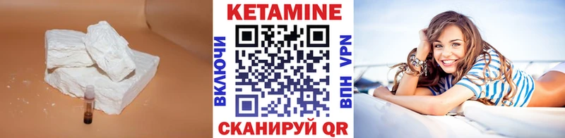 Купить закладки  Кириши  Кетамин ketamine 