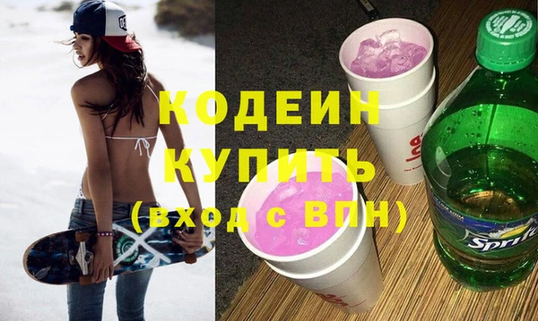 экстази Гусиноозёрск