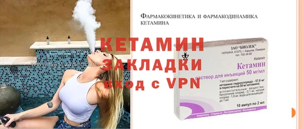 экстази Гусиноозёрск