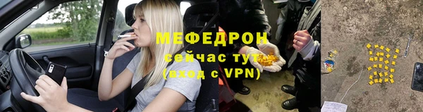 mdma Гусь-Хрустальный