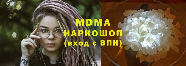 экстази Гусиноозёрск