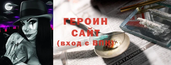 mdma Гусь-Хрустальный