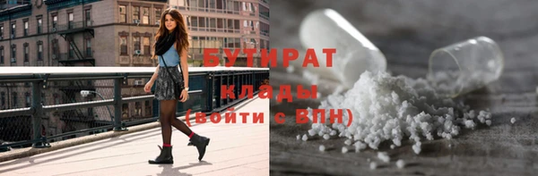 меф Гусев