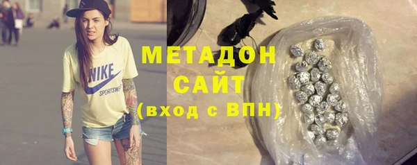 экстази Гусиноозёрск