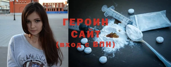 mdma Гусь-Хрустальный