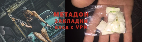 меф Гусев