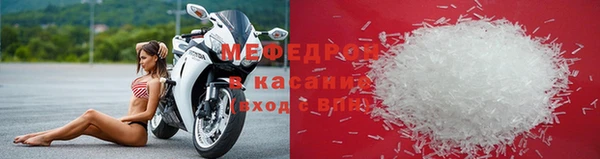 меф Гусев