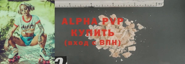 mdma Гусь-Хрустальный