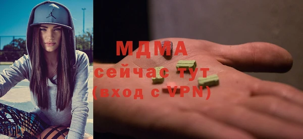 меф Гусев