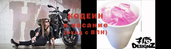 mdma Гусь-Хрустальный