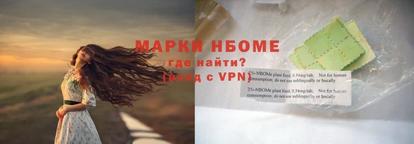 экстази Гусиноозёрск