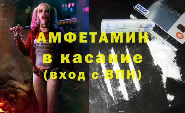 экстази Гусиноозёрск