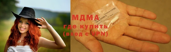 mdma Гусь-Хрустальный