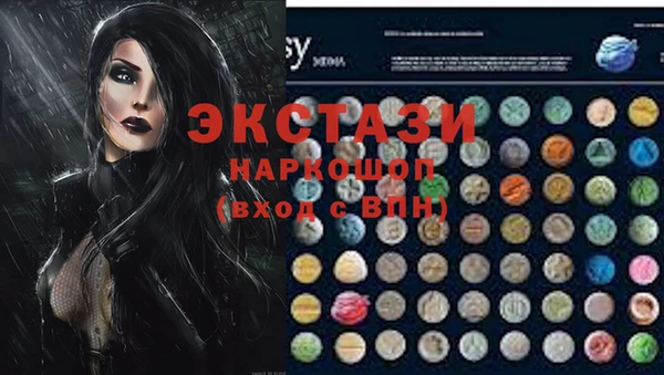 mdma Гусь-Хрустальный