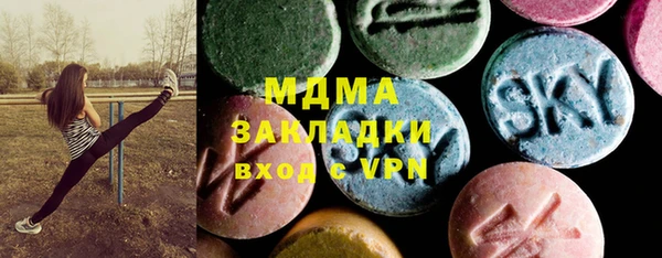 экстази Гусиноозёрск
