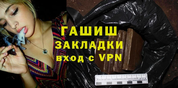 mdma Гусь-Хрустальный