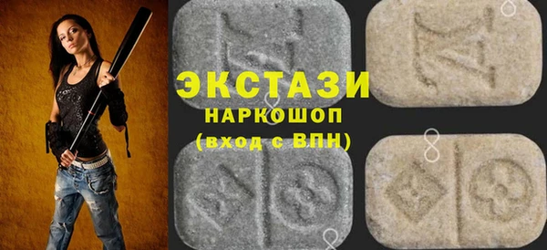 мяу мяу мука Вязники