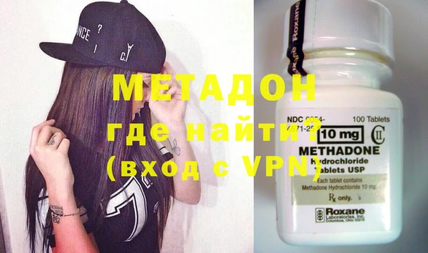 mdma Гусь-Хрустальный