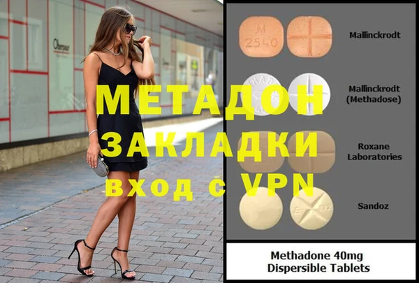 меф Гусев