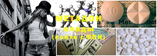 меф Гусев