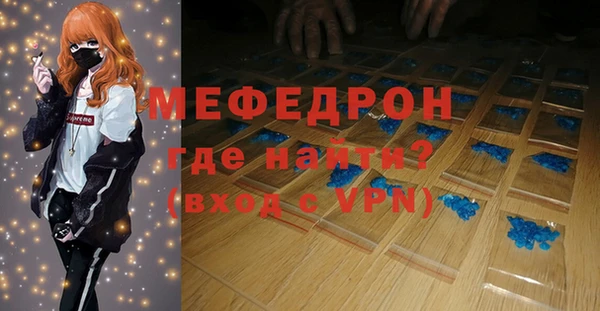 меф Гусев