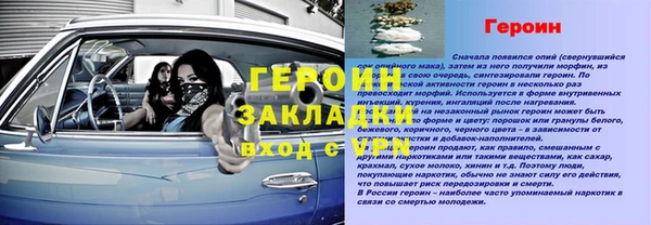 меф Гусев