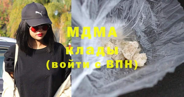экстази Гусиноозёрск