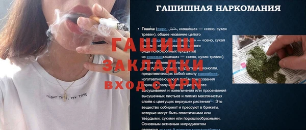 экстази Гусиноозёрск