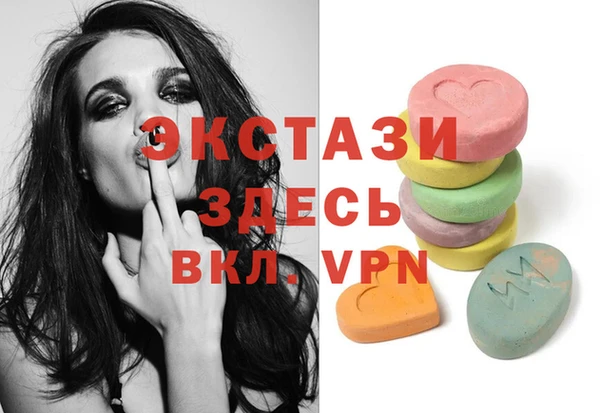 экстази Гусиноозёрск