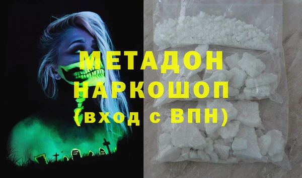 mdma Гусь-Хрустальный