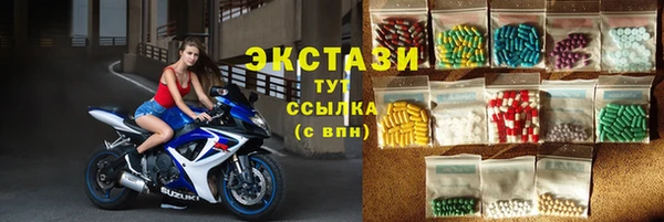 экстази Гусиноозёрск