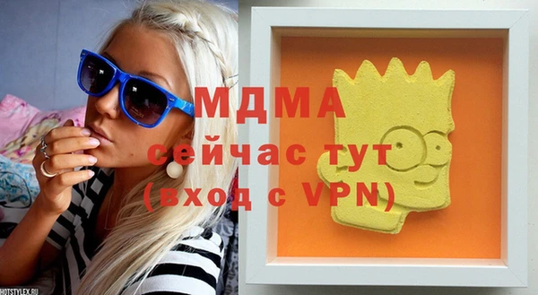 экстази Гусиноозёрск