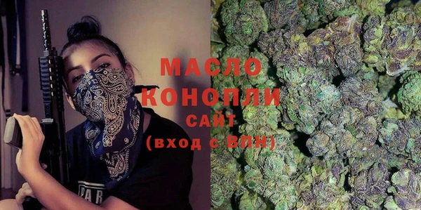экстази Гусиноозёрск
