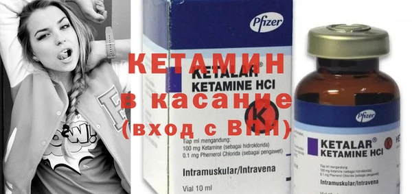 mdma Гусь-Хрустальный