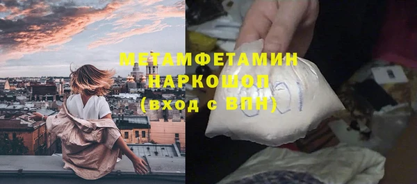mdma Гусь-Хрустальный
