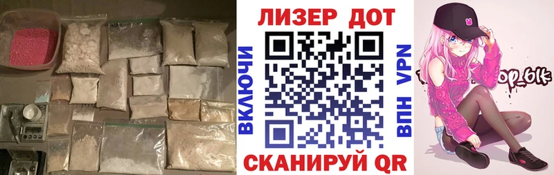ЛСД экстази кислота  Купить где  Кириши 