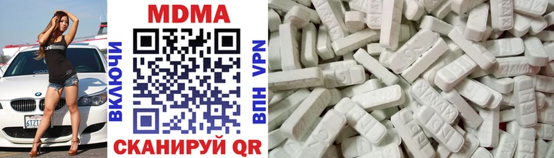 МДМА кристаллы  Купить закладки  Кириши 