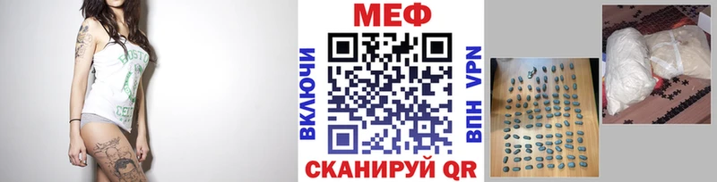 Мефедрон 4 MMC  Купить закладки  Кириши 