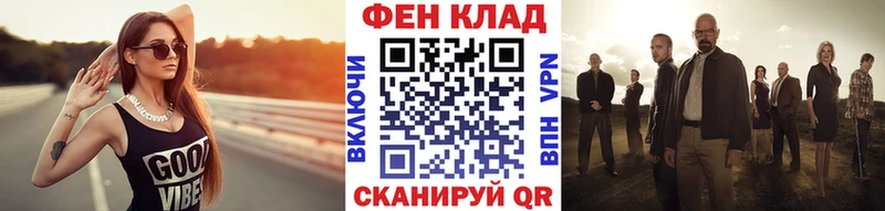 МЕТАМФЕТАМИН Methamphetamine  Купить  Кириши 