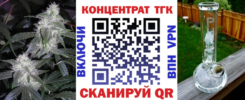 Купить где Кириши ТГК гашишное масло